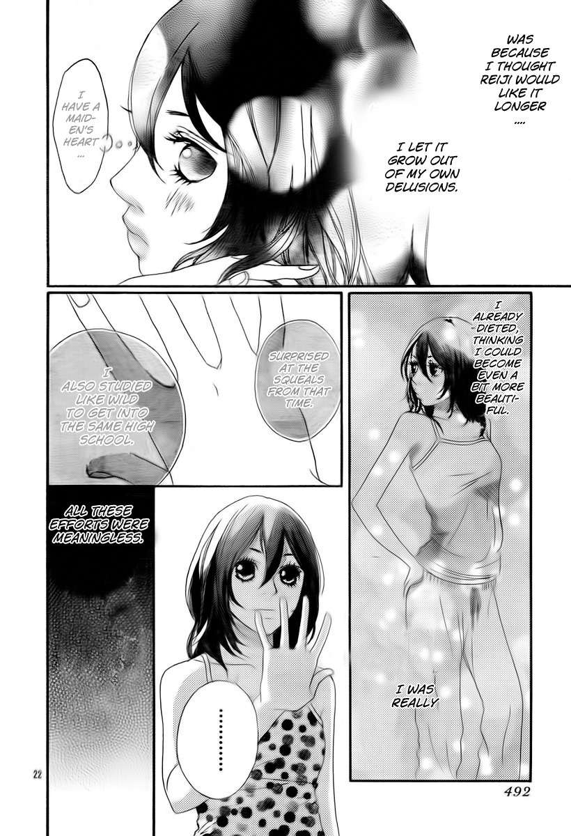 Blue (SAKISAKA Io) Chapter 4 page 23 - Chapter 4