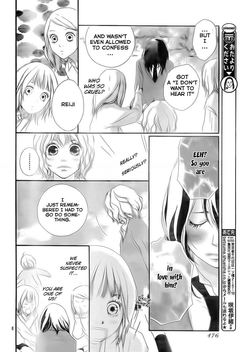 Blue (SAKISAKA Io) Chapter 4 page 7 - Chapter 4