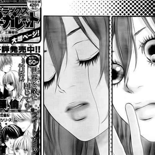 Blue (SAKISAKA Io) Chapter 4 cover