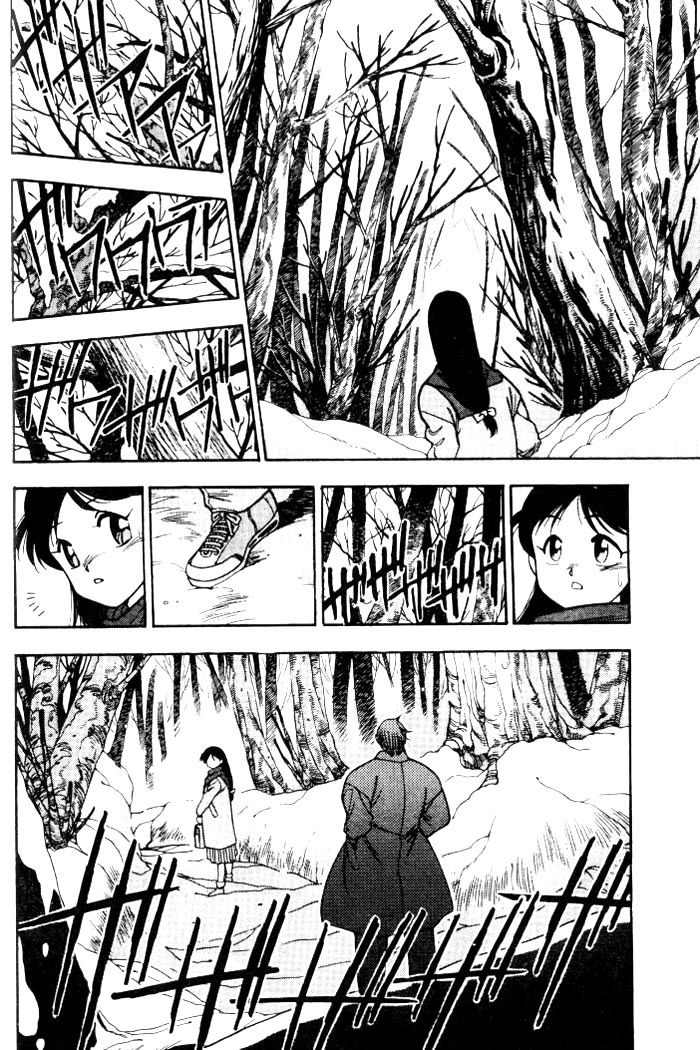 Blue Seed Chapter 1 page 16 - Chapter 1