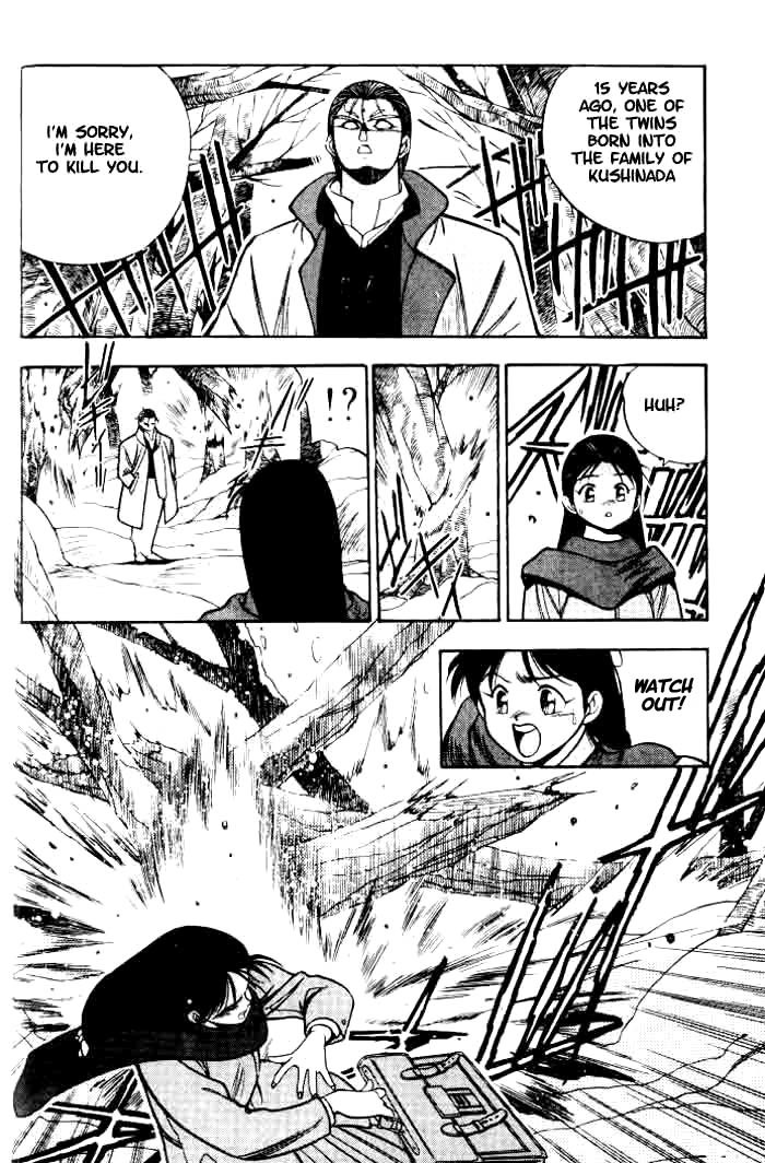 Blue Seed Chapter 1 page 18 - Chapter 1