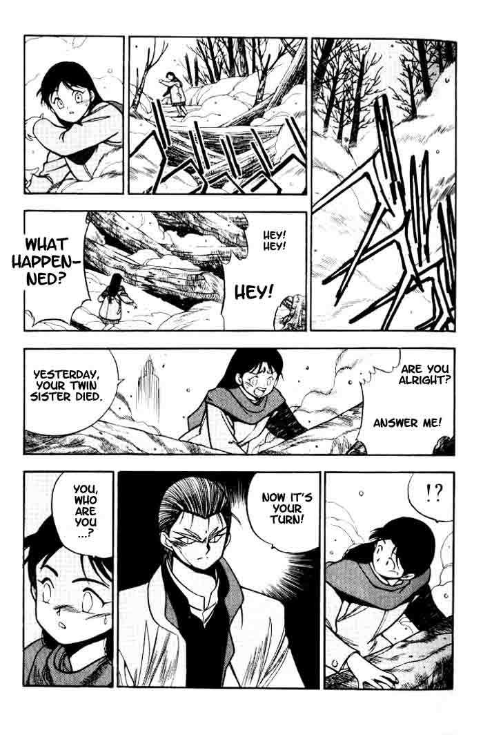 Blue Seed Chapter 1 page 19 - Chapter 1