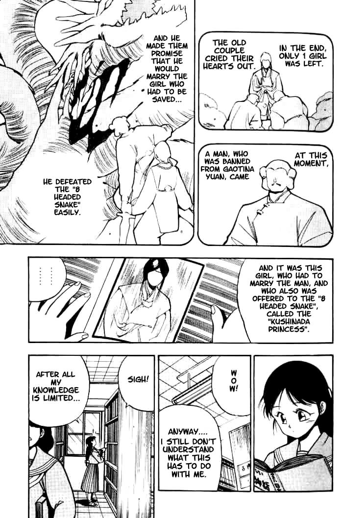 Blue Seed Chapter 1 page 29 - Chapter 1