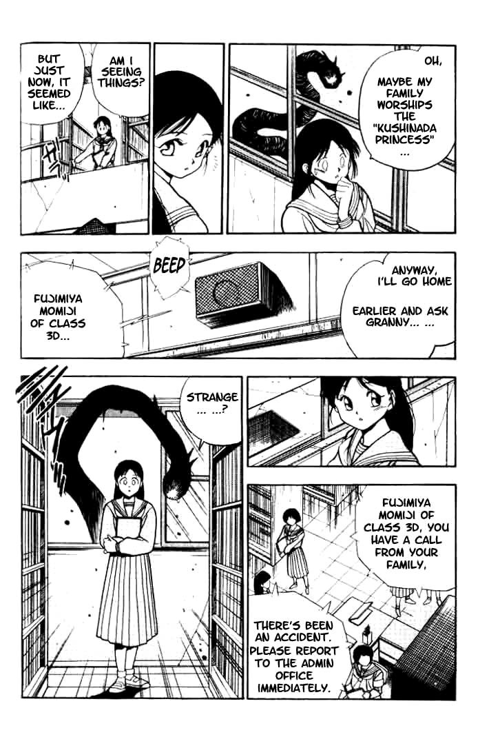 Blue Seed Chapter 1 page 30 - Chapter 1