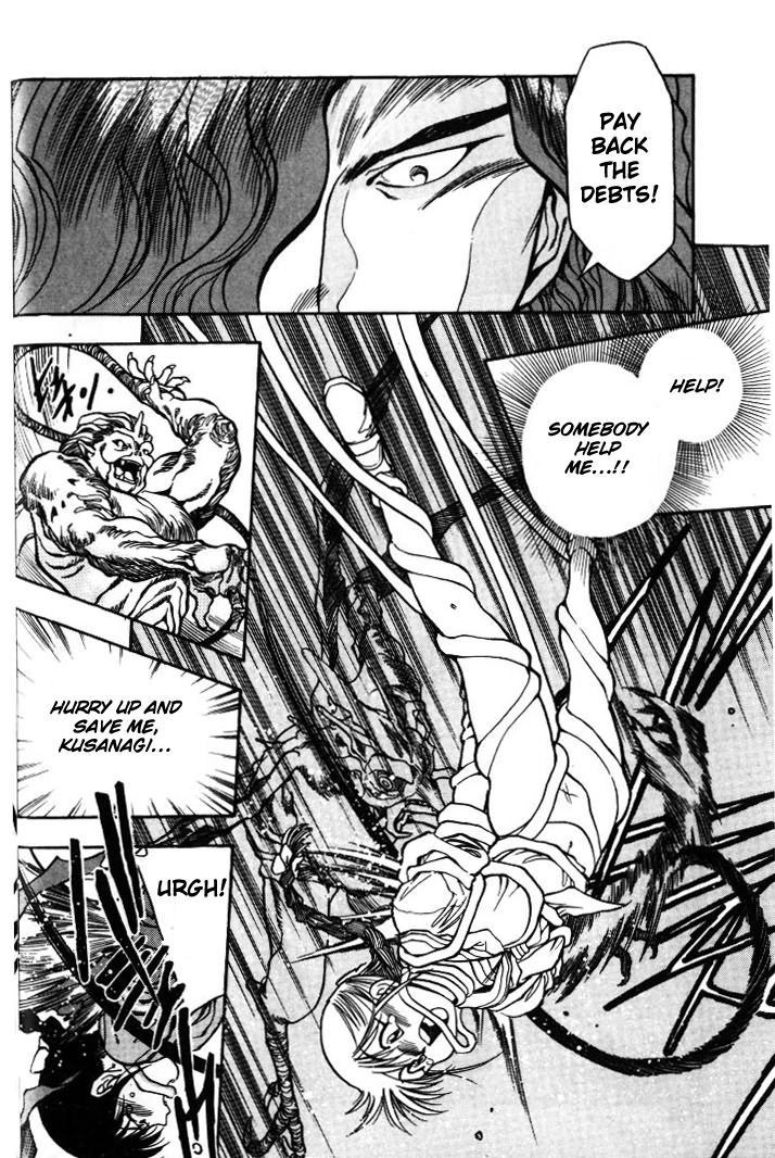 Blue Seed Chapter 10 page 10 - Chapter 10