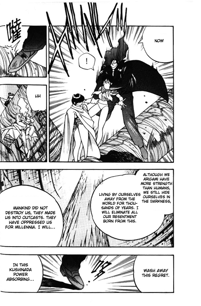 Blue Seed Chapter 12 page 8 - Chapter 12
