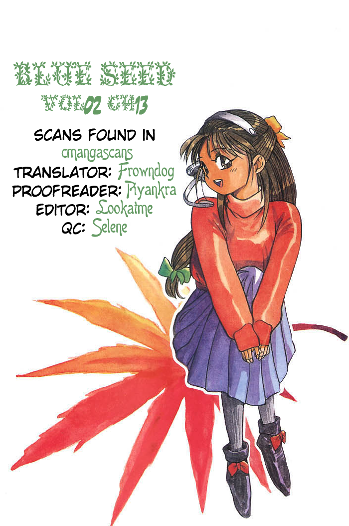 Blue Seed Chapter 13 page 1 - Chapter 13