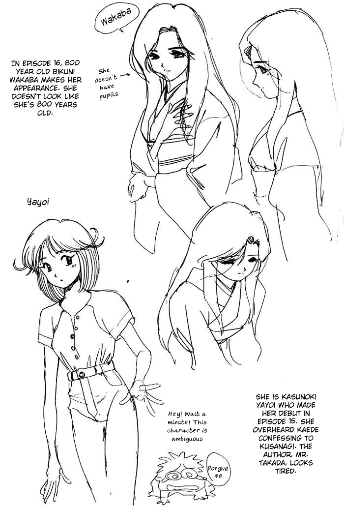 Blue Seed Chapter 17.1 page 11 - Chapter 17.1