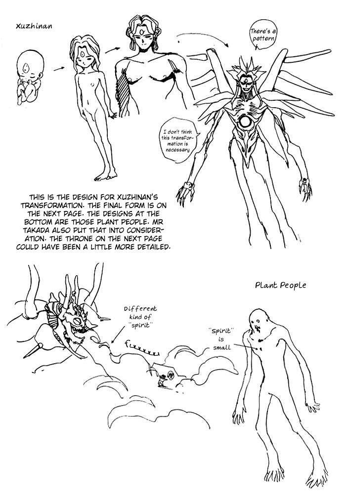 Blue Seed Chapter 17.1 page 12 - Chapter 17.1