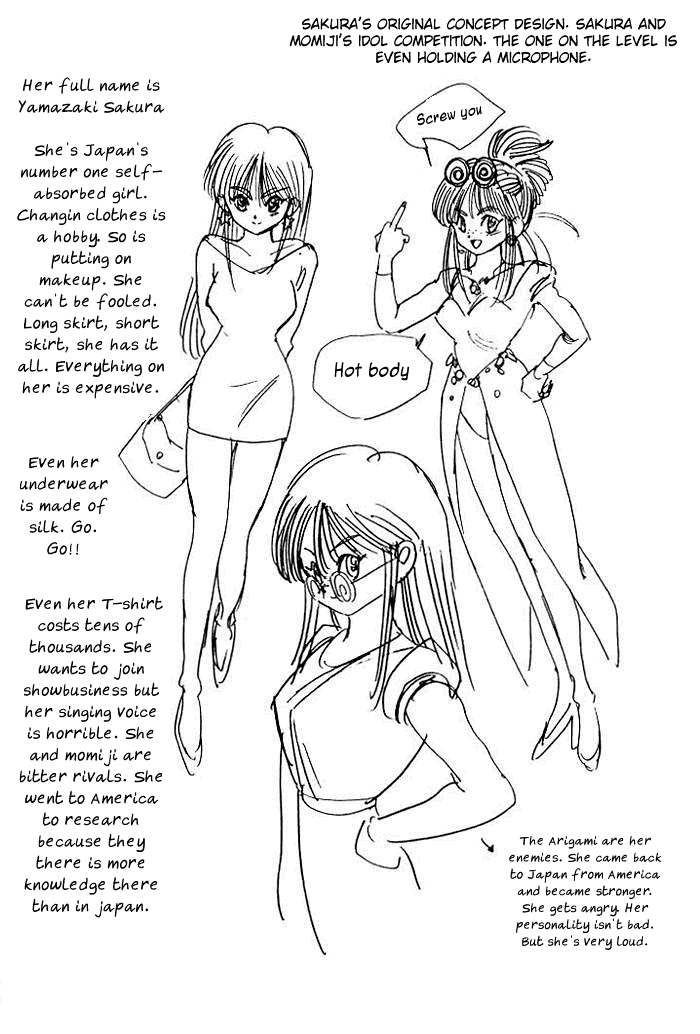 Blue Seed Chapter 17.1 page 6 - Chapter 17.1