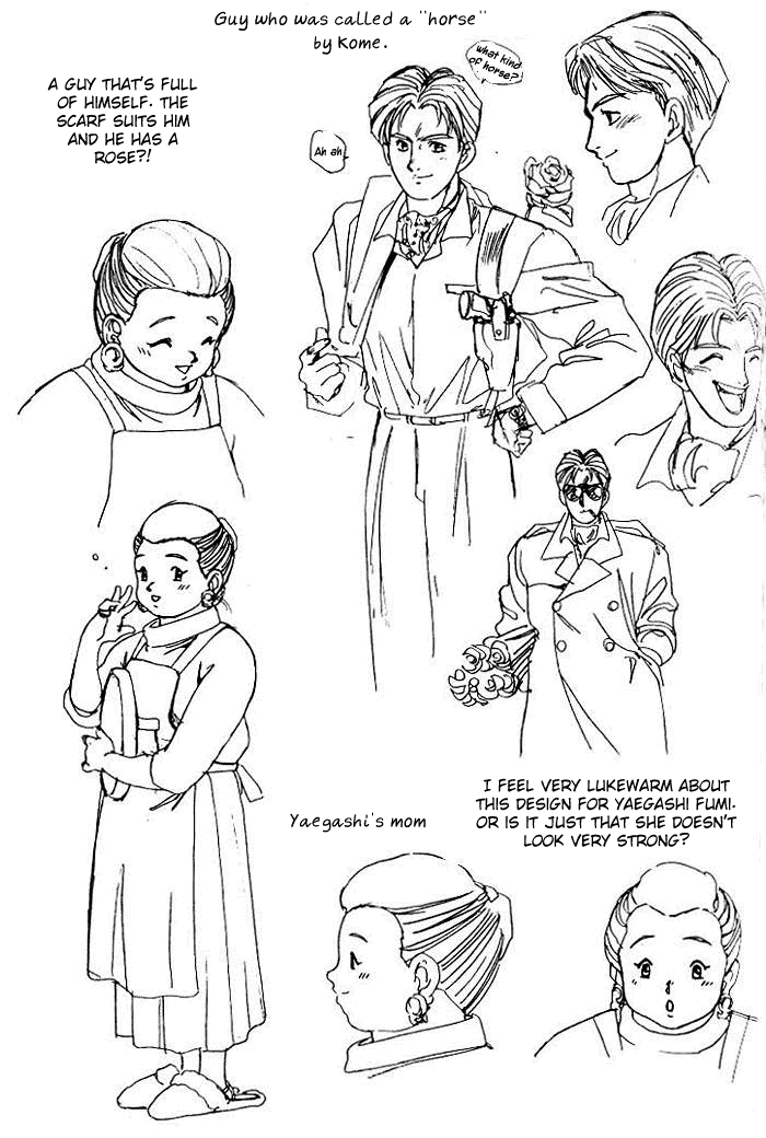 Blue Seed Chapter 17.1 page 9 - Chapter 17.1