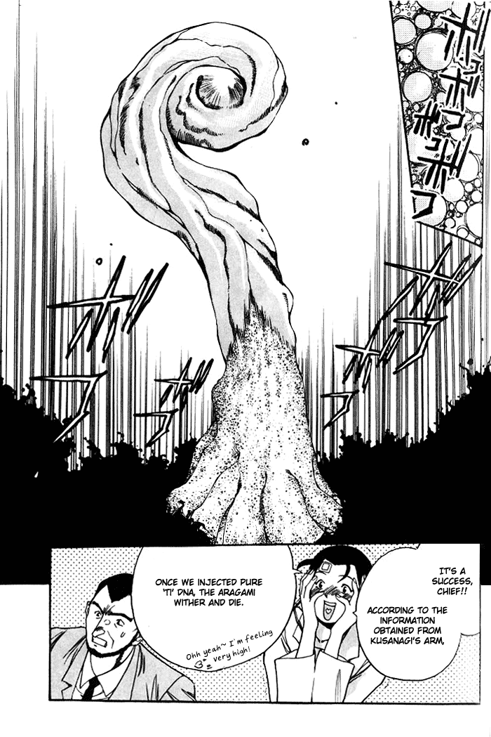 Blue Seed Chapter 17 page 6 - Chapter 17