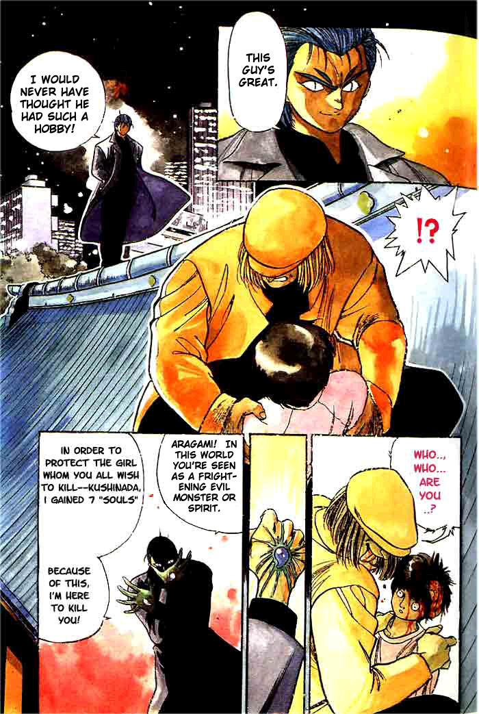 Blue Seed Chapter 2 page 1 - Chapter 2