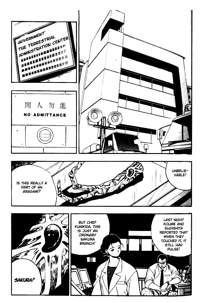 Blue Seed Chapter 2 page 14 - Chapter 2