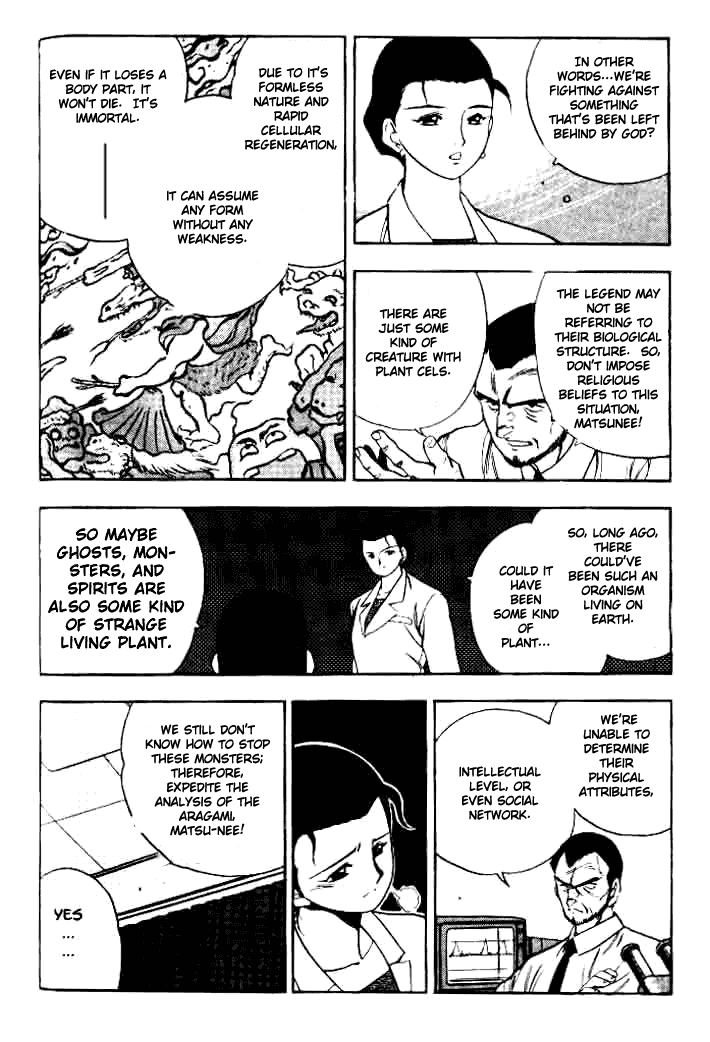 Blue Seed Chapter 2 page 15 - Chapter 2