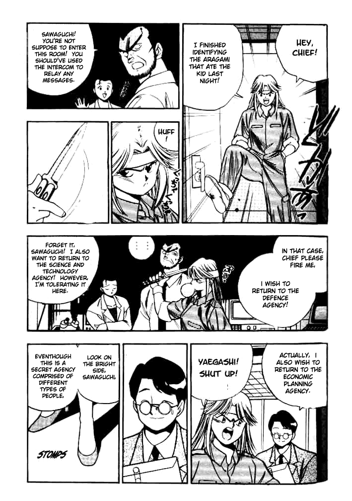 Blue Seed Chapter 2 page 16 - Chapter 2
