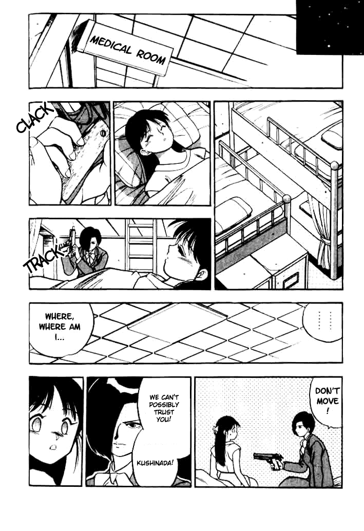 Blue Seed Chapter 2 page 21 - Chapter 2