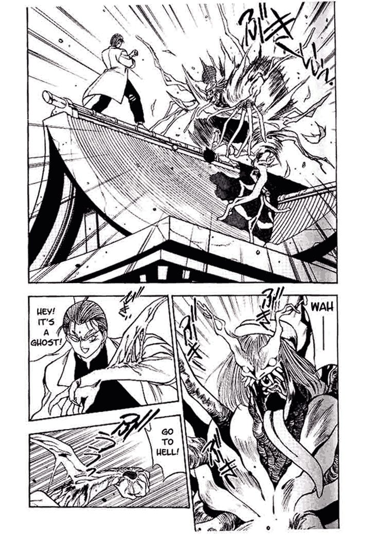 Blue Seed Chapter 2 page 4 - Chapter 2