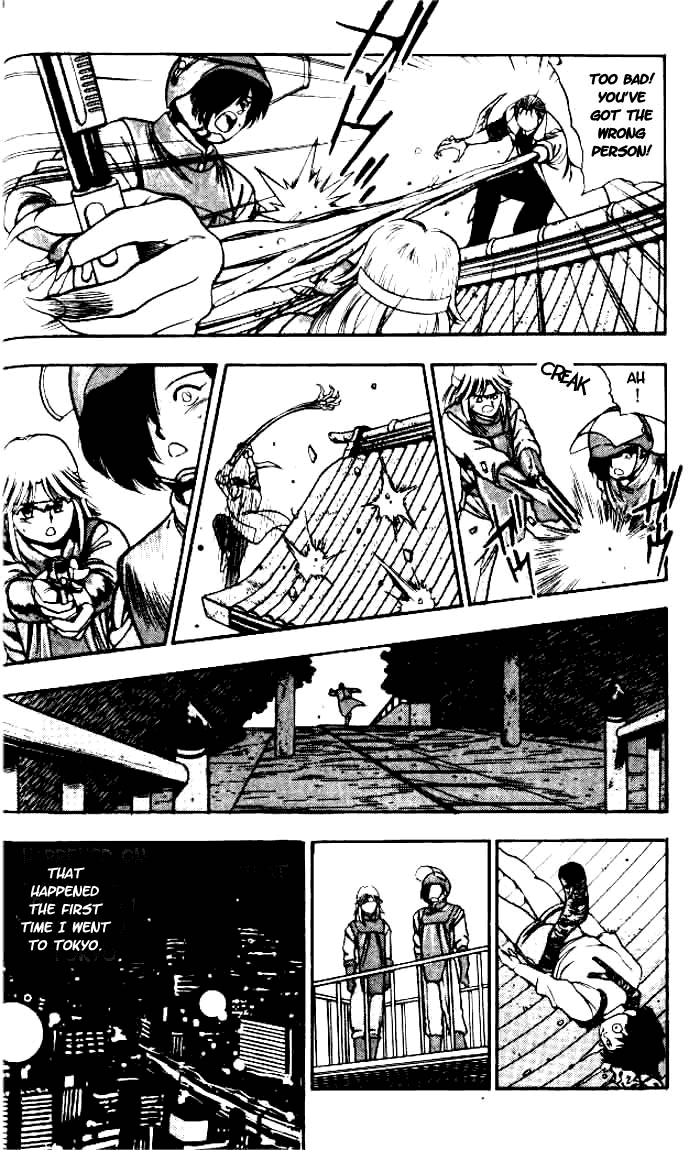 Blue Seed Chapter 2 page 7 - Chapter 2