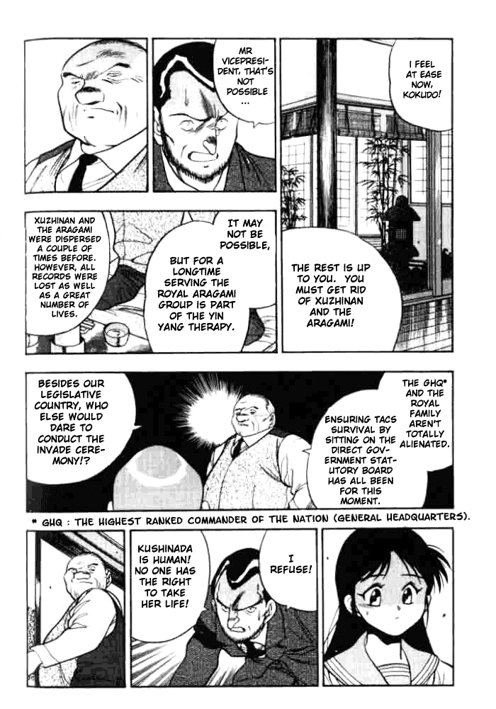 Blue Seed Chapter 3 page 12 - Chapter 3
