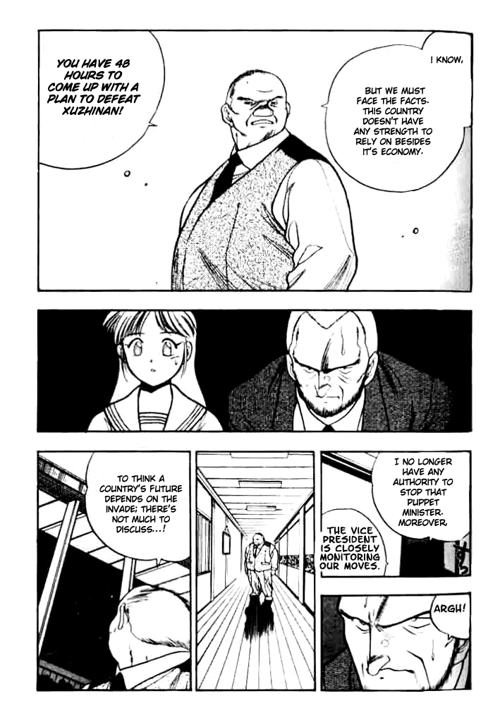Blue Seed Chapter 3 page 13 - Chapter 3