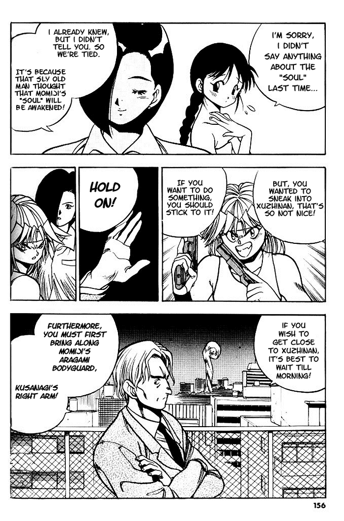 Blue Seed Chapter 6 page 13 - Chapter 6