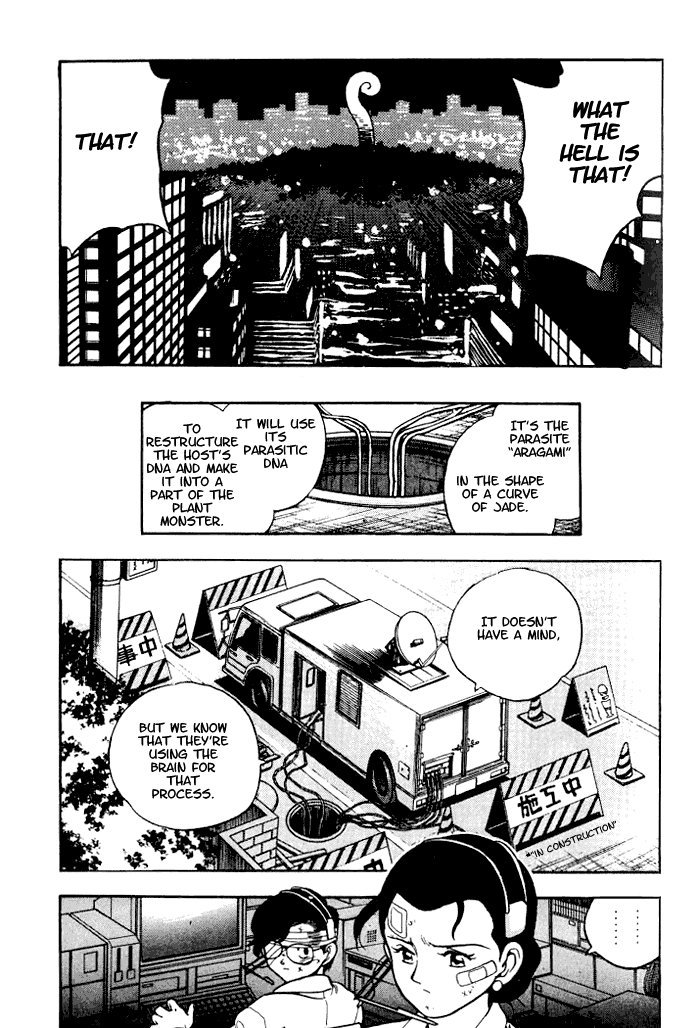 Blue Seed Chapter 7 page 11 - Chapter 7