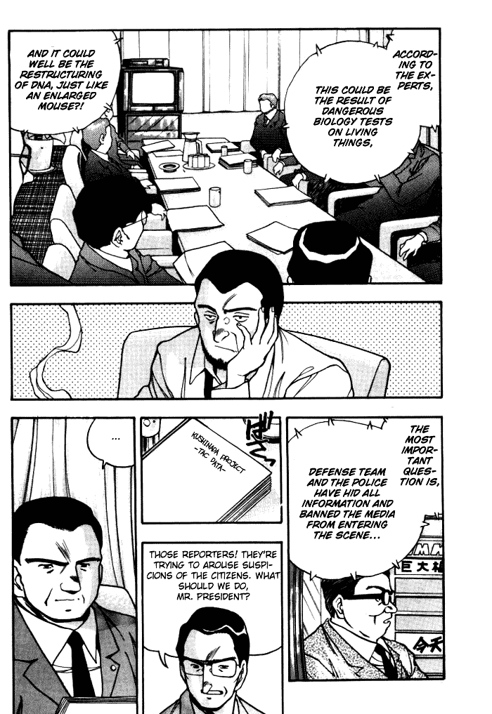 Blue Seed Chapter 9 page 10 - Chapter 9
