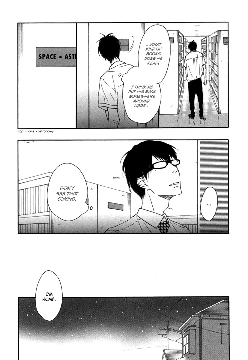 Blue Sky Complex Chapter 1 page 27 - Chapter 1