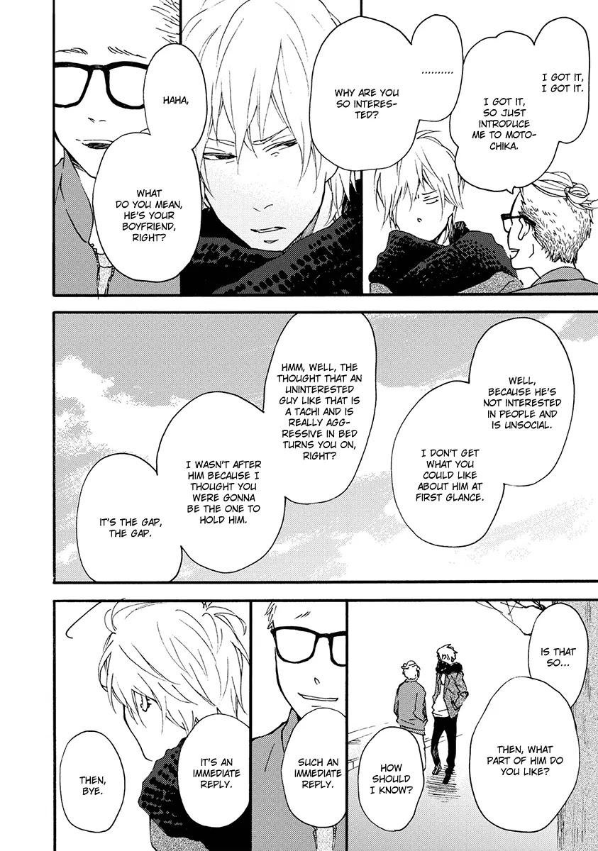 Blue Sky Complex Chapter 11.5 page 12 - Chapter 11.5