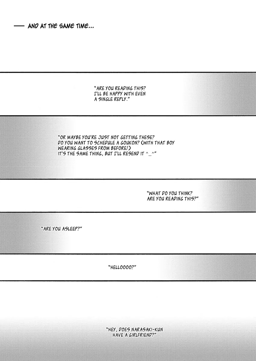 Blue Sky Complex Chapter 11.5 page 3 - Chapter 11.5