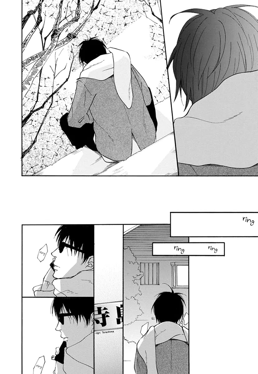 Blue Sky Complex Chapter 11 page 7 - Chapter 11