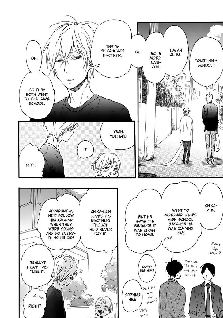 Blue Sky Complex Chapter 12 page 20 - Chapter 12