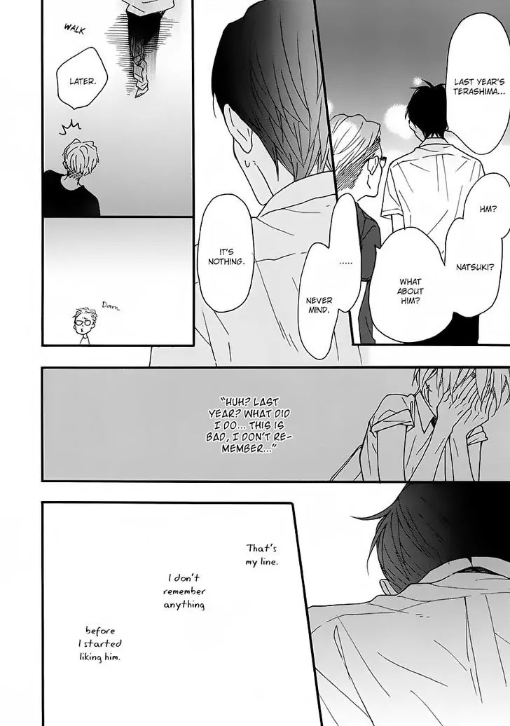 Blue Sky Complex Chapter 14 page 19 - Chapter 14