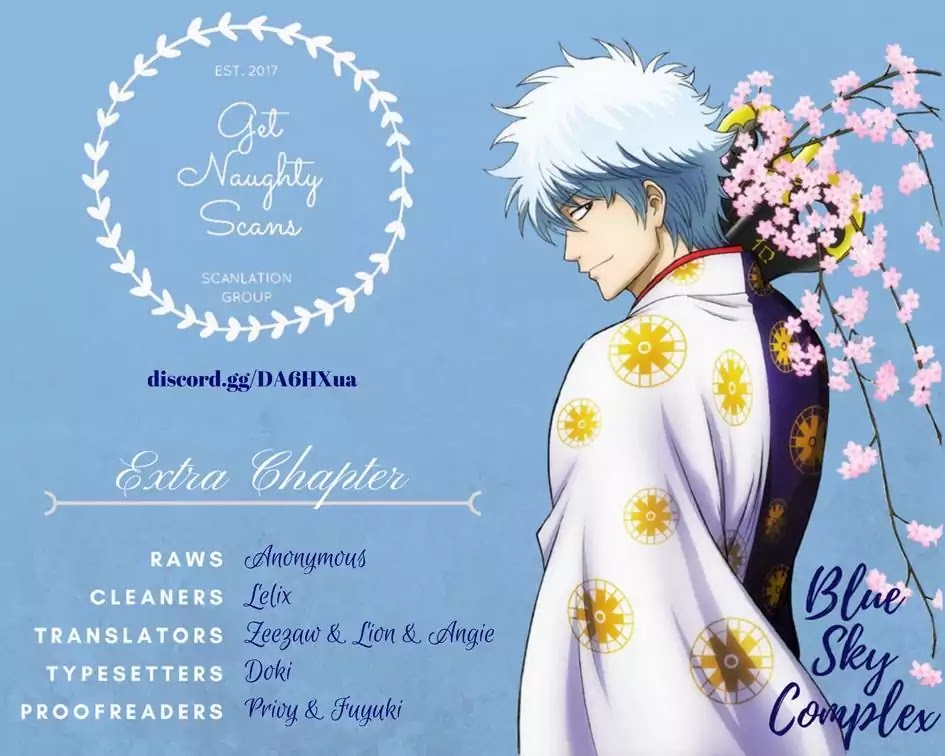 Blue Sky Complex Chapter 16.5 page 1 - Chapter 16.5