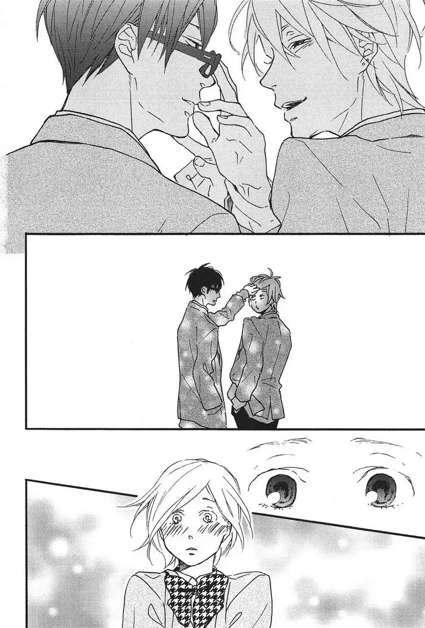 Blue Sky Complex Chapter 16.5 page 12 - Chapter 16.5