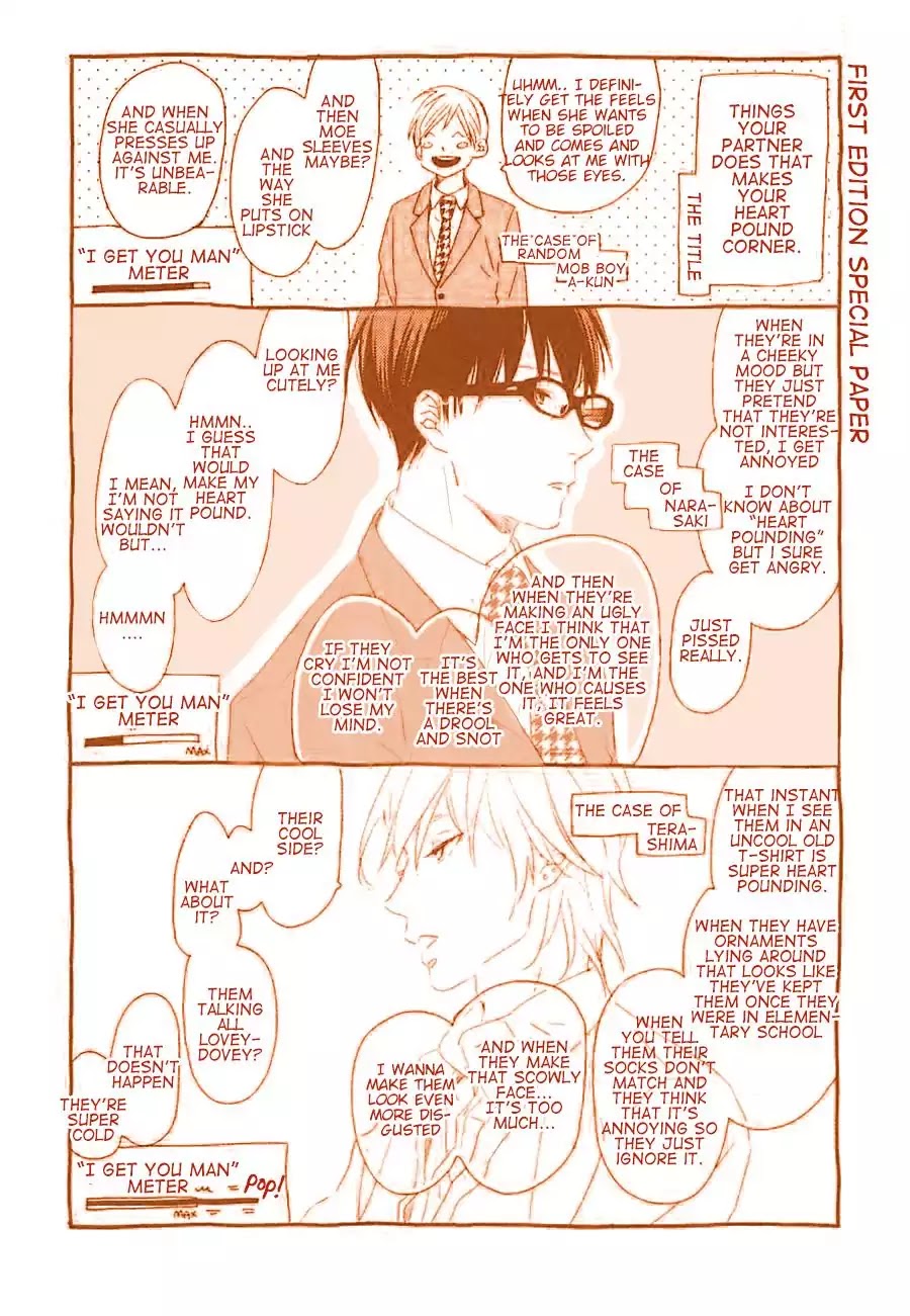 Blue Sky Complex Chapter 16.5 page 16 - Chapter 16.5