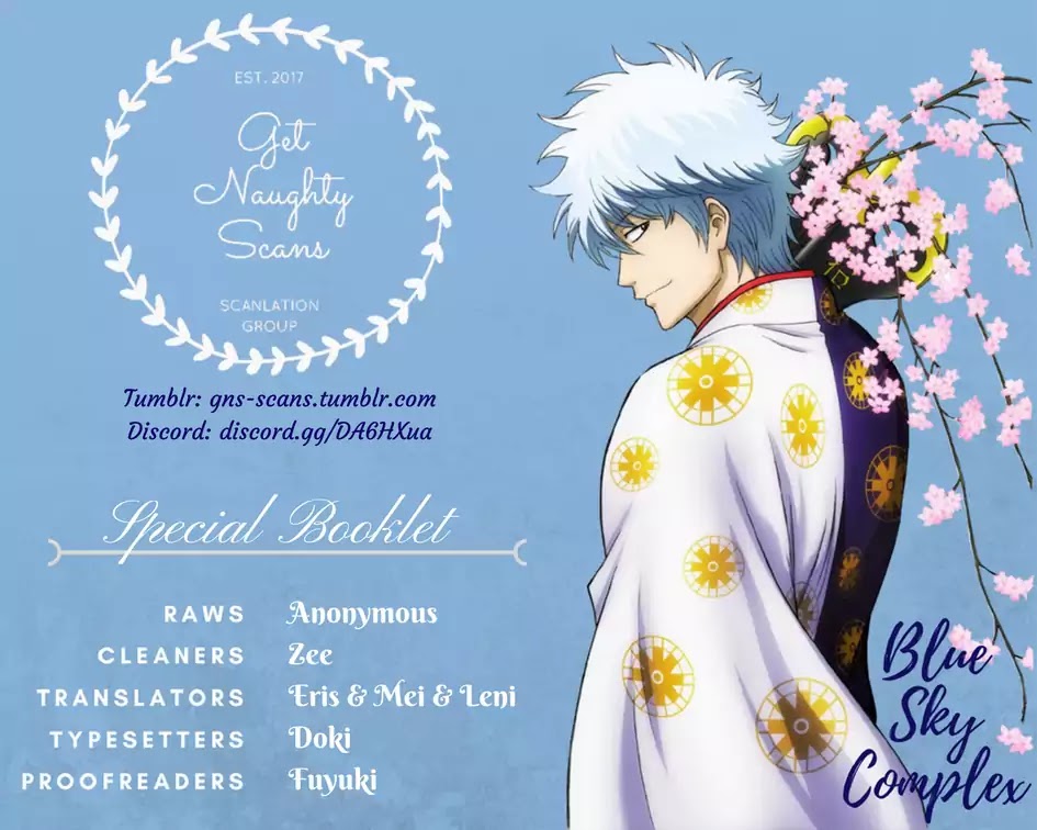 Blue Sky Complex Chapter 16.6 page 2 - Chapter 16.6