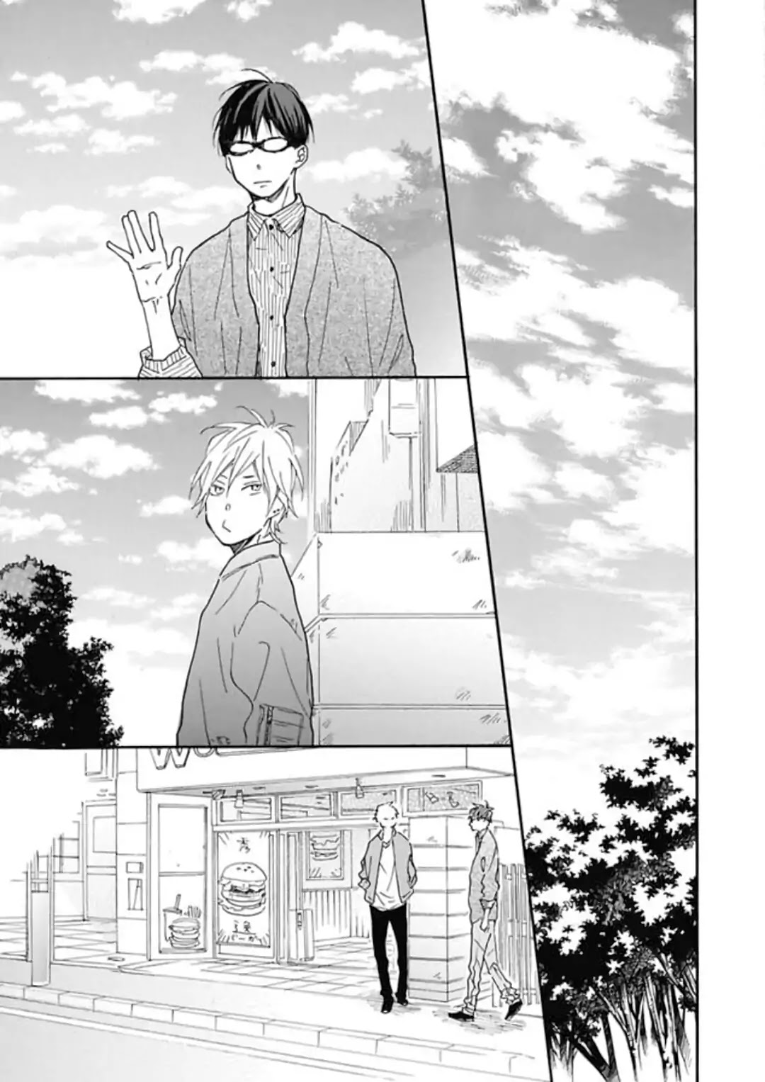 Blue Sky Complex Chapter 16.7 page 12 - Chapter 16.7: Bonus Chapter (Cab Vol.50)
