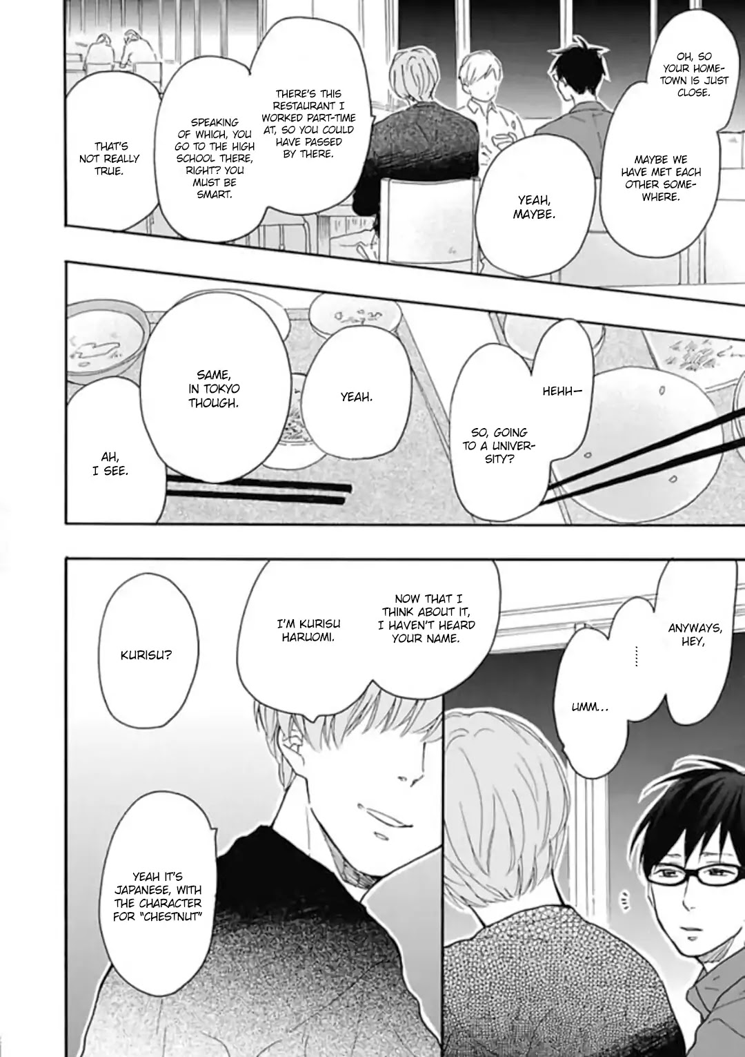 Blue Sky Complex Chapter 16.7 page 21 - Chapter 16.7: Bonus Chapter (Cab Vol.50)