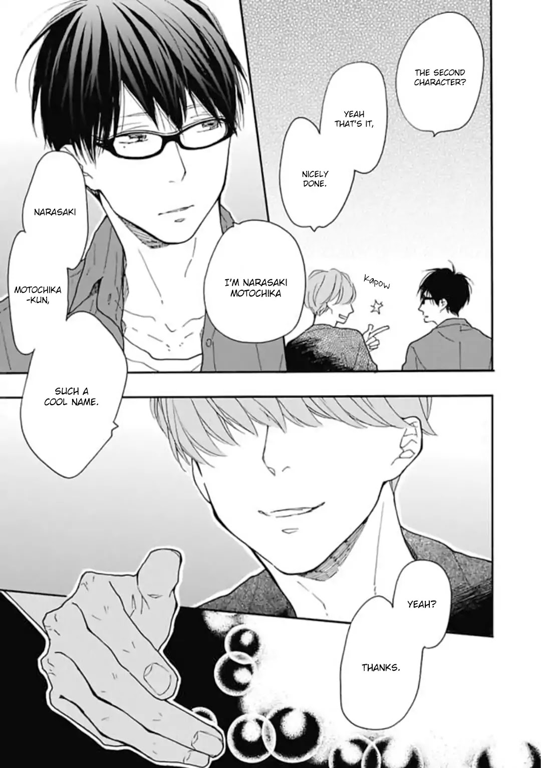 Blue Sky Complex Chapter 16.7 page 22 - Chapter 16.7: Bonus Chapter (Cab Vol.50)