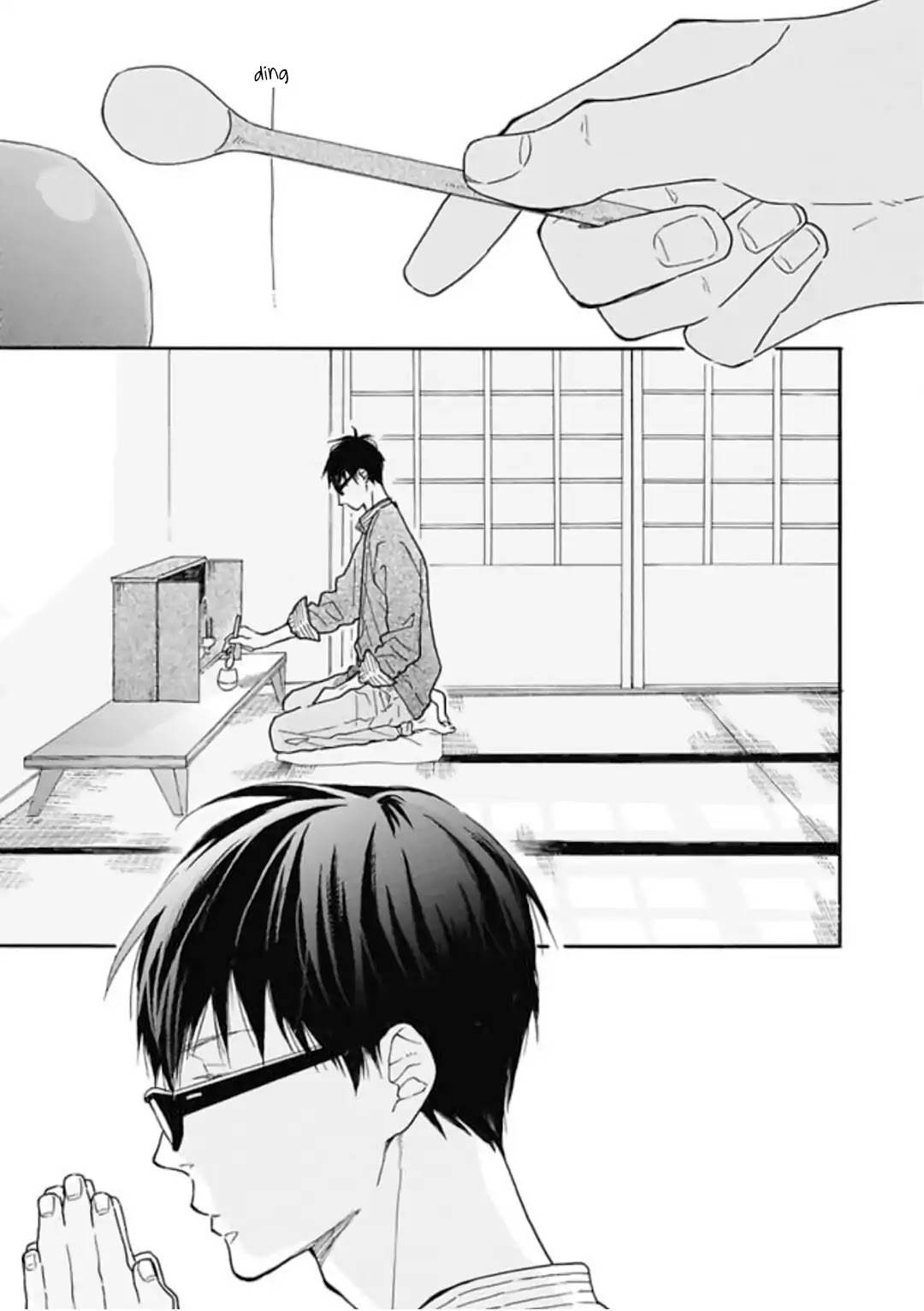 Blue Sky Complex Chapter 16.7 page 4 - Chapter 16.7: Bonus Chapter (Cab Vol.50)