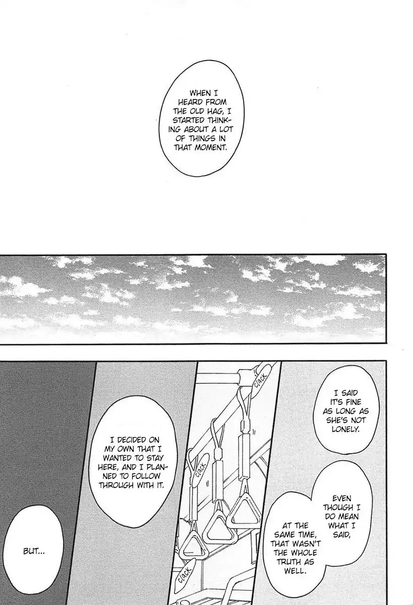 Blue Sky Complex Chapter 16 page 2 - Chapter 16