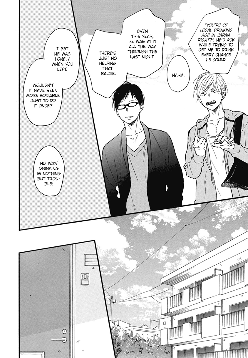 Blue Sky Complex Chapter 17 page 12 - Chapter 17