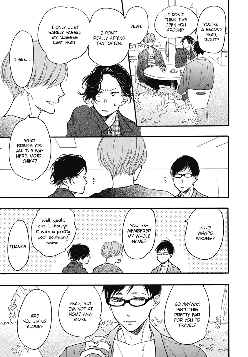 Blue Sky Complex Chapter 17 page 33 - Chapter 17