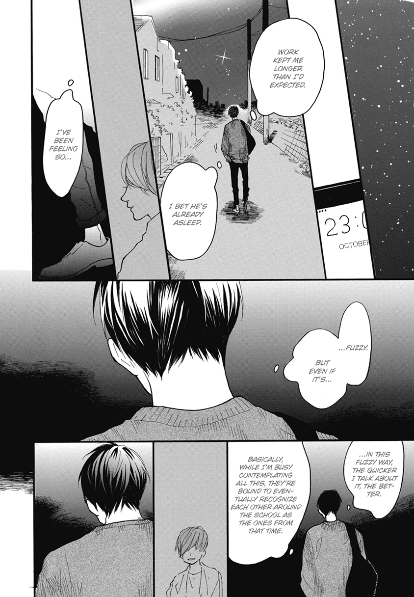 Blue Sky Complex Chapter 18 page 11 - Chapter 18