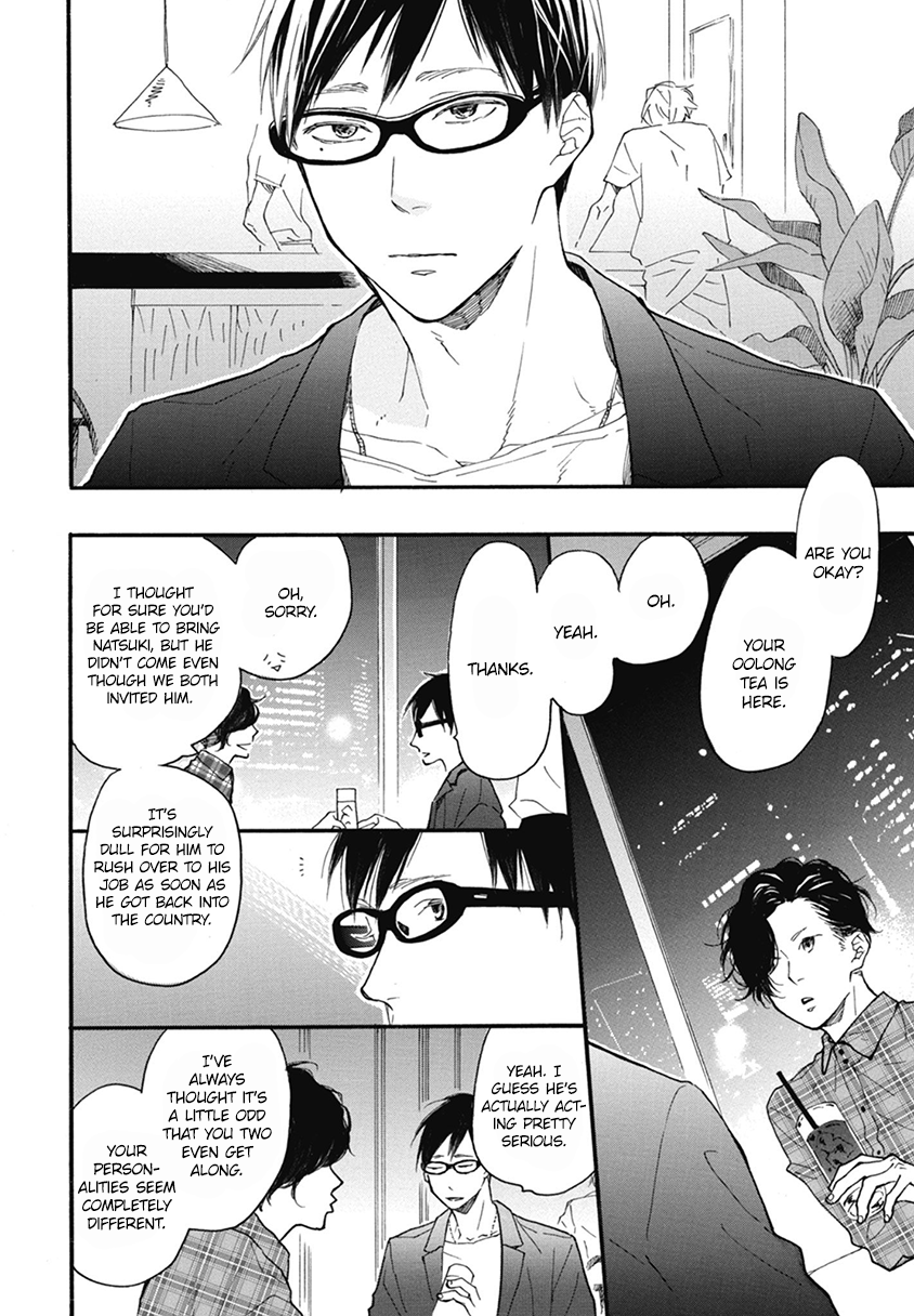 Blue Sky Complex Chapter 18 page 3 - Chapter 18