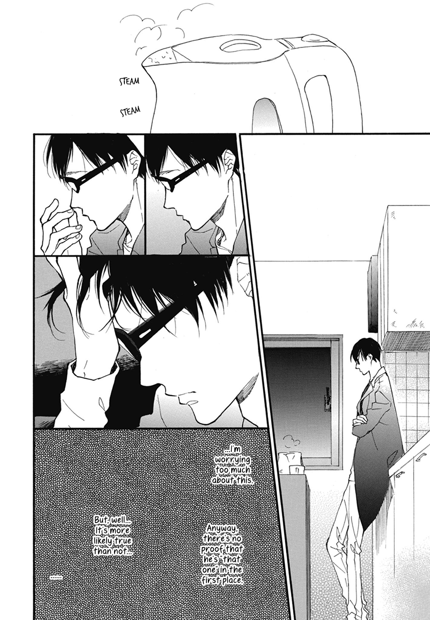 Blue Sky Complex Chapter 18 page 5 - Chapter 18