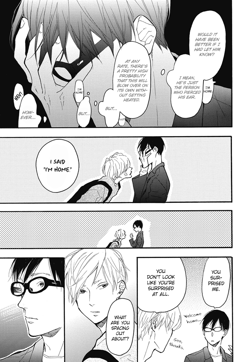 Blue Sky Complex Chapter 18 page 6 - Chapter 18