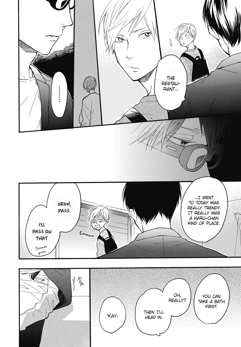 Blue Sky Complex Chapter 18 page 7 - Chapter 18